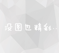 郑州百度SEO关键词优化策略与实战技巧